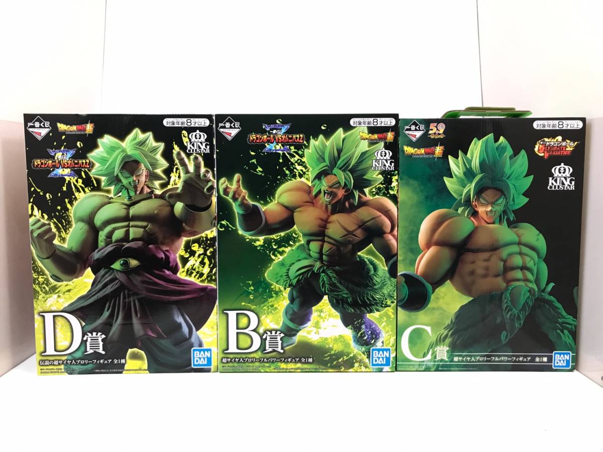 19587】一番くじ ドラゴンボール ブロリー フィギュア3点セット（B賞/C