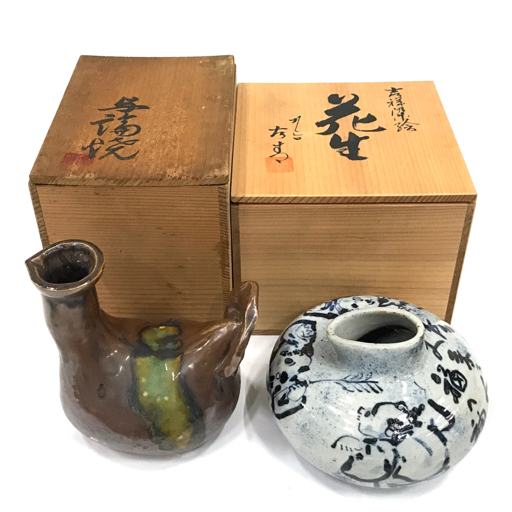 2026年最新Yahoo!オークション -九谷焼 花瓶(陶芸)の中古品・新品