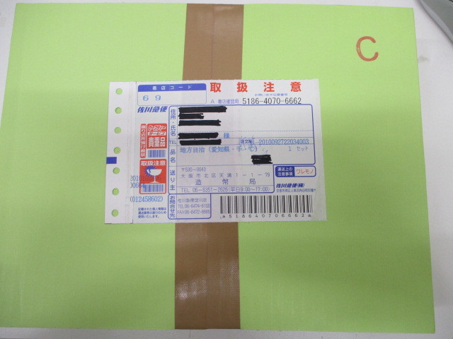 定番人気，人気セール 4054 愛知県 地方自治法施行60周年記念 千円銀貨幣プルーフ貨幣セット 1000円銀貨 Cセット 造幣局(平成)｜売買されたオークション情報、yahooの商品情報をアーカイブ公開 - オークファン 記念硬貨