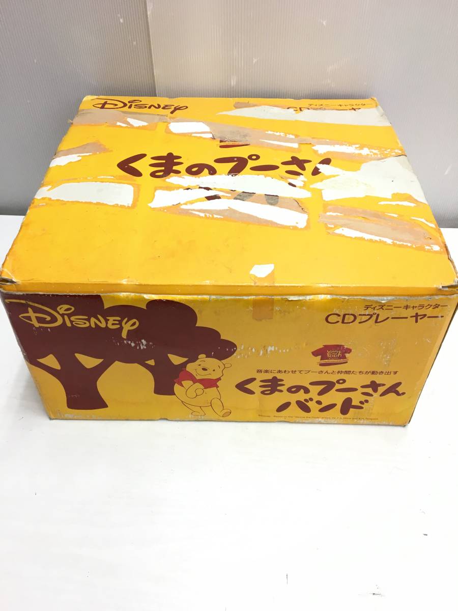 ディズニーくまのプーさんバンドCDプレイヤー原作80周年記念限定 くま