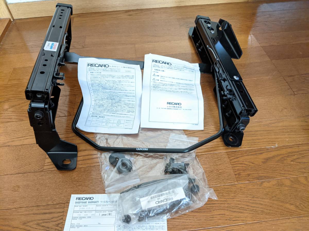 レカロ ジムニー シートレール RECARO JB23 JB33 運転席側 JB43 右 LX