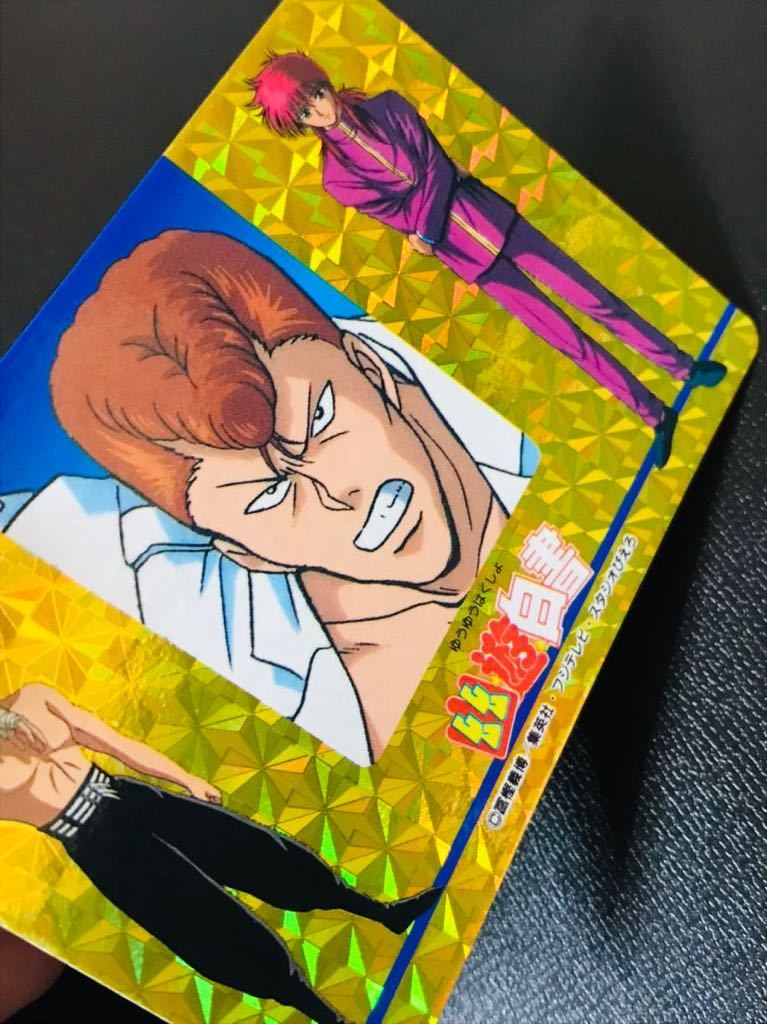 幽遊白書 アマダP.Pカード未開封 Yahoo!オークション - 「幽遊白書