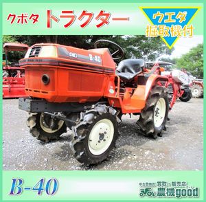 クボタ トラクター Mのヤフオク の相場 価格を見る ヤフオク のクボタ トラクター Mのオークション売買情報は53件が掲載されています