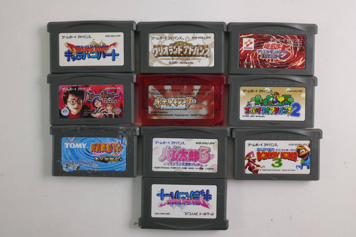 ○任天堂 Nintendo Gameboy ゲームボーイ＋ゲームボーイアドバンス 