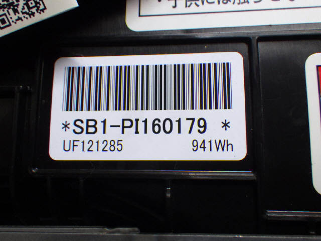 H27年 シャトル GP7 ハイブリッドバッテリー 91530km 1D100-5P6-N00