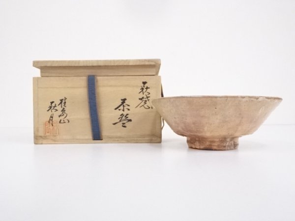 即決送料無料】萩焼 片山萩月造 茶碗（共箱） 萩焼 片山萩
