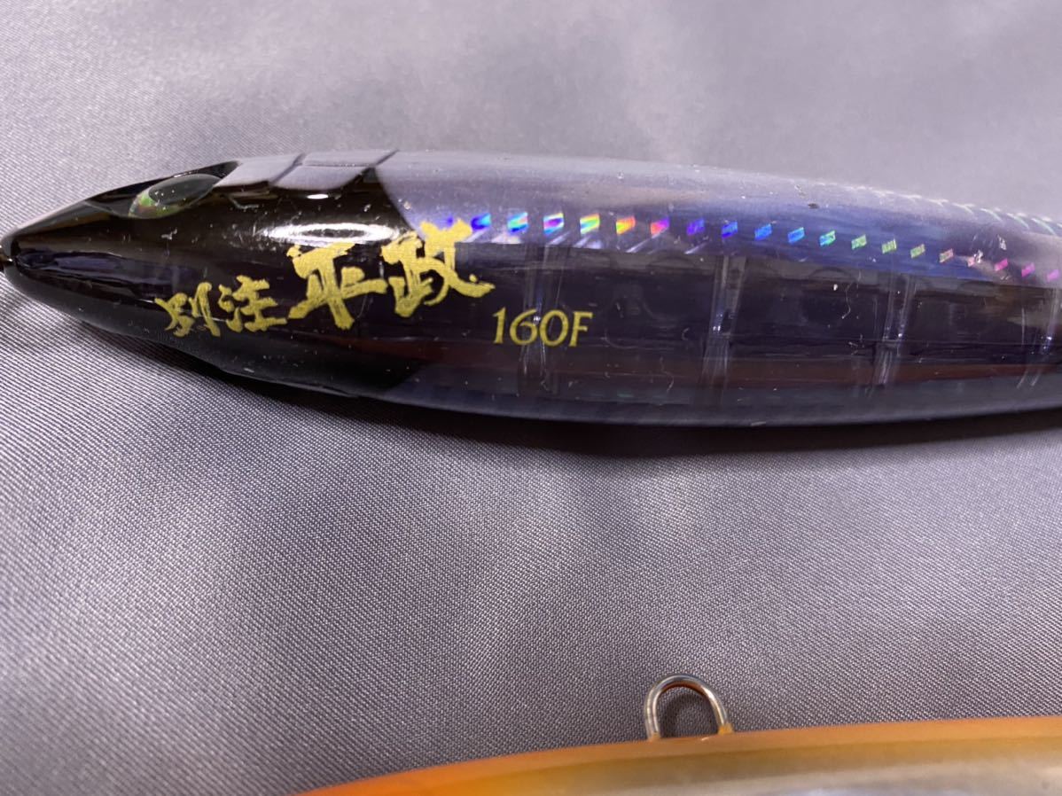 シマノ 別注平政 | オシア マリア ルアー 160F 190F 3本セット
