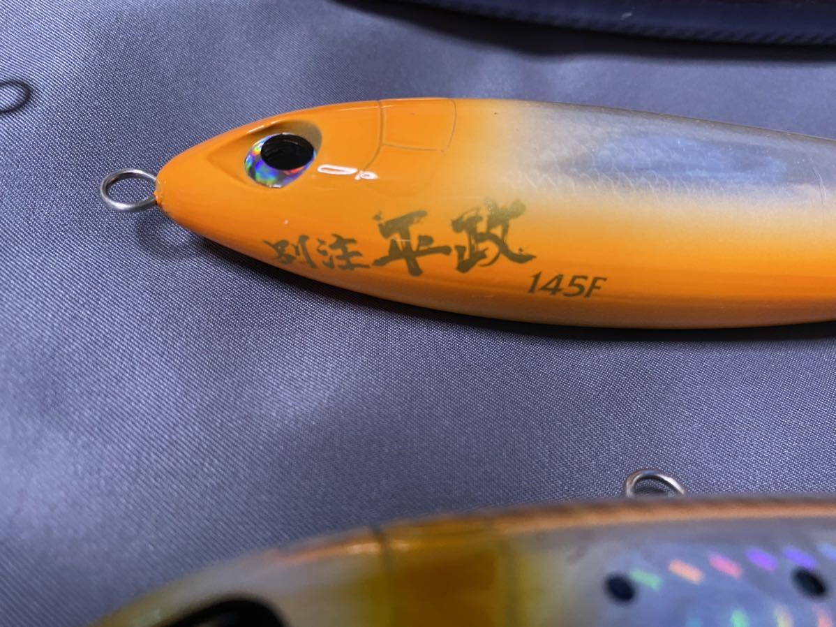 シマノ 別注平政 | オシア マリア ルアー 160F 190F 3本セット