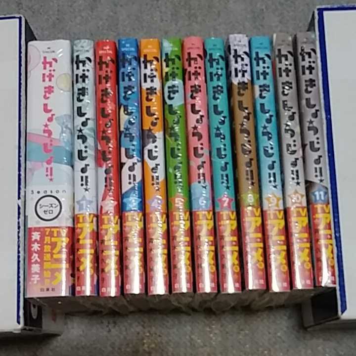 大奥 1-19巻 大奥 - | 漫画全巻セット中古大奥 Kindle版 |本