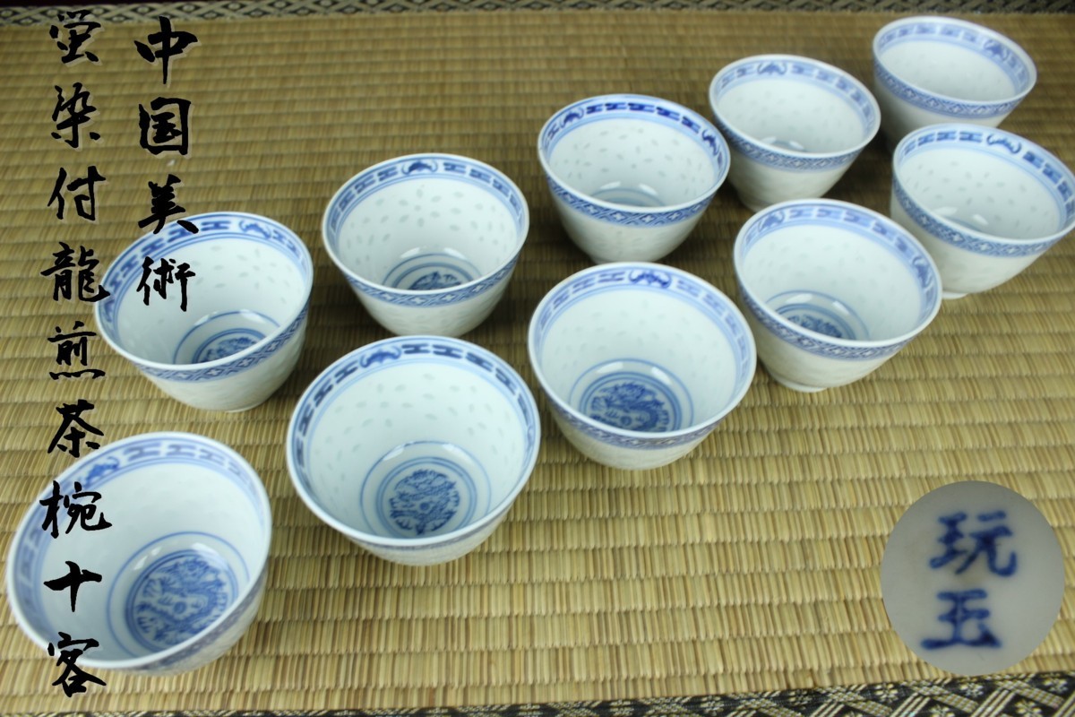 ○江戸初期 古備前 円座船虫形花生 桂又三郎識箱入 鑑定書付 茶道具