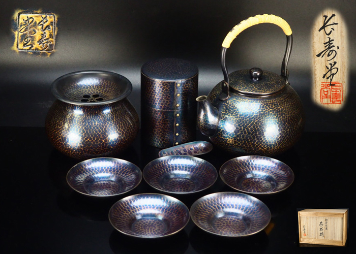  治 新潟銅器 長寿堂 造 鎚起銅製 紫金色鎚目紋茶器揃 共箱 湯沸 茶筒 建水 茶托 茶匙 玉川堂系 NX25(銅製)｜売買されたオークション情報、yahooの商品情報をアーカイブ公開 - オークファン その他