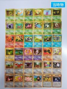 ついに再入荷 バラ売り ポケモンカード 限定カード等 コレクション 約1000枚 在庫限り Www Newyorkstate Lawyer