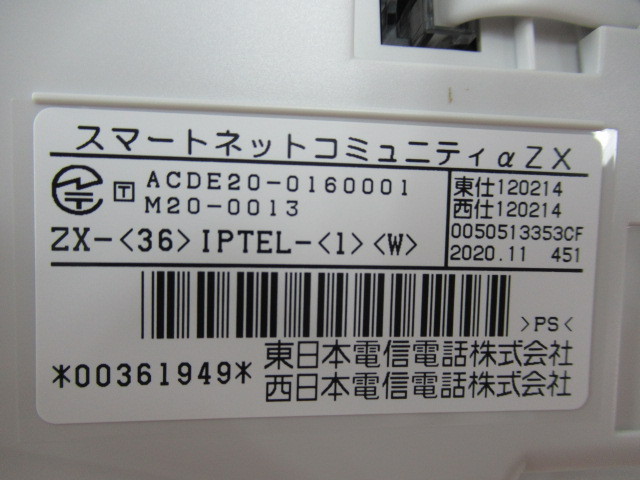 ZP2 9251※新品 NTT ZX-(36)IPTEL-(1)(W) 36ボタンIP電話機 2020年製
