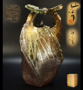 坪島土平 織部 すり鉢 向付 5客 廣永窯 共箱 c0803 坪島土平のYahoo!オークション(旧ヤフオク!)の相場・価格を見る｜Yahoo - メルカリ 2026年最新坪島土平の人気アイテム 坪島土平の陶器を鑑定士が高価買取！｜陶器・陶磁器買取 宮筥