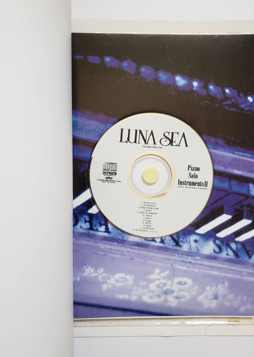 LUNA SEA ルナシー　河村隆一　ピアソロインストゥルメンタルCD 5枚 CD付属 LUNA SEA ピアノ・ソロ インストゥルメンツ 2 ルナシー 河村