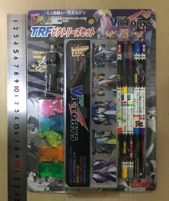 爆走兄弟レッツ&ゴー 爆走兄弟レッツ&ゴー!! レッツ&ゴー