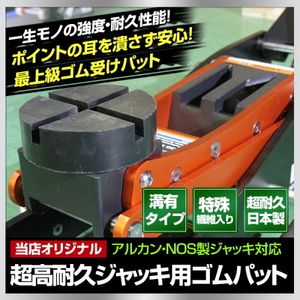 アルミ Arcan アルカン ジャッキのヤフオク の相場 価格を見る ヤフオク の アルミ Arcan アルカン ジャッキ のオークション売買情報は9件が掲載されています