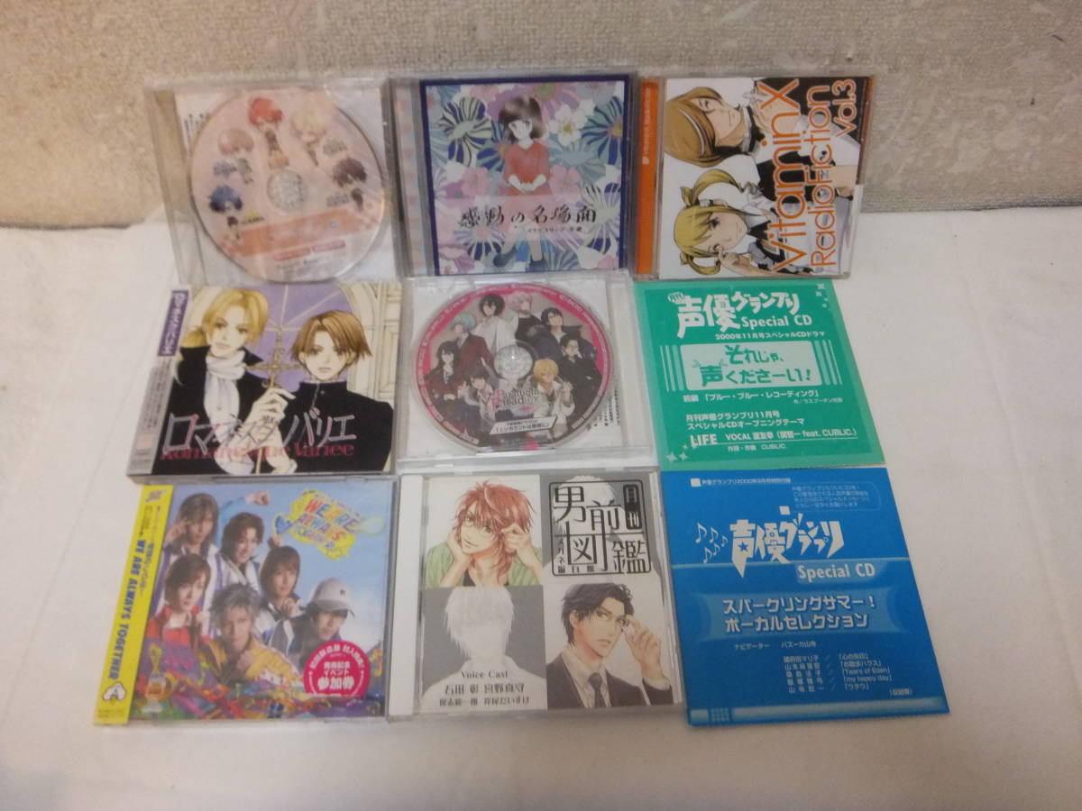1円スタート アニメcd まとめ売り 水樹奈々 刀剣乱舞 花丸 犬夜叉 プリンセス プリンセス ふくむ色々54枚 アニメソング一般 売買されたオークション情報 Yahooの商品情報をアーカイブ公開 オークファン Aucfan Com