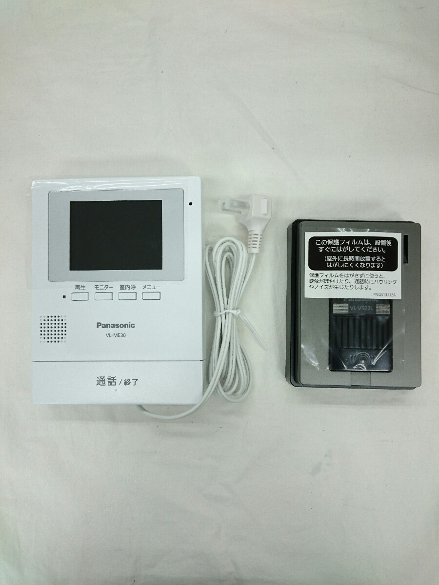 パナソニック テレビドアホン VL-SZ35KF Panasonic テレビドアホン