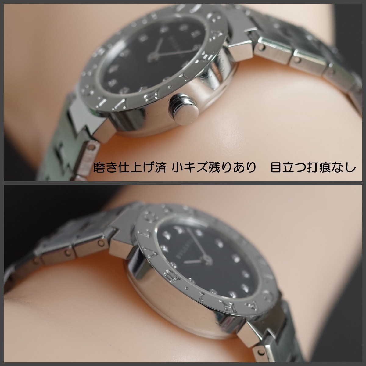 BVLGARI ブラック時計 ブルガリブルガリ！電池新品交換済み！