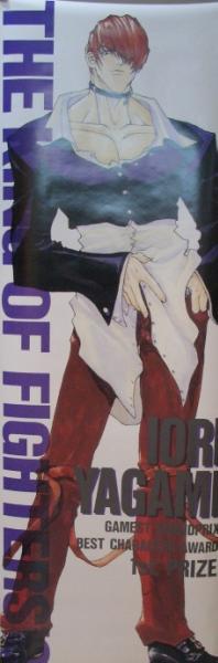 非売品THE KING OF FIGHTERS '97販促ポスター八神庵 草薙京 THE KING OF FIGHTERS '95 草薙京 八神庵 等身大ポスター (た行)｜売買