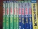 2007年度版　Wセミナ　なにがなんでも合格シリーズ_1