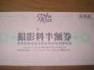 スタジオアリス　撮影料半額券　送料込み_1