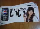 新品　ペプシ 香里奈　ＮＥＸ　ネックス　大ポスター３枚セット_1