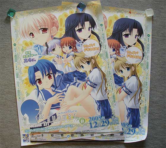 「アンダーバーサマー/_summer」ポスター同柄２枚_1