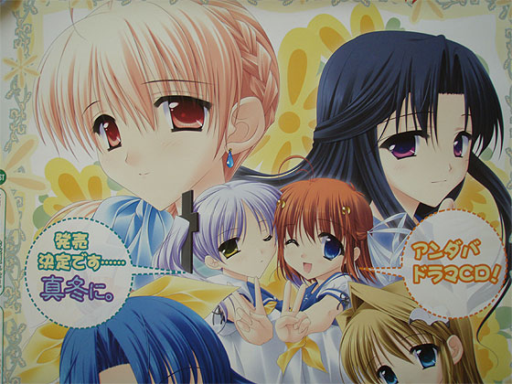 「アンダーバーサマー/_summer」ポスター同柄２枚_2