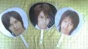 ＊＊関ジャニ８・丸山隆平うちわ３本／2004～2006＊＊_1