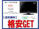 19V東芝REGZAエコポイント付★NTT西光新規加入条件◆_1