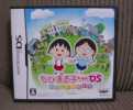 ★　ちびまる子ちゃん　DS　ｕｓｅｄ　★_1