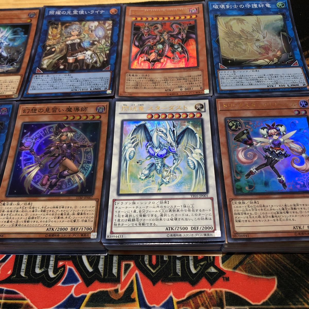 遊戯王 SR以上 まとめ売り 500枚以上 光物 大量セット スーパー以上 