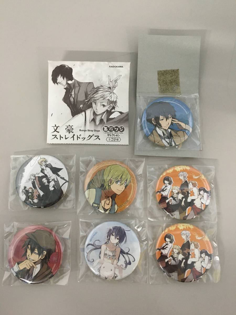 ピオフィオーレの晩鐘 公式ビジュアルファンブック -Episodio1926