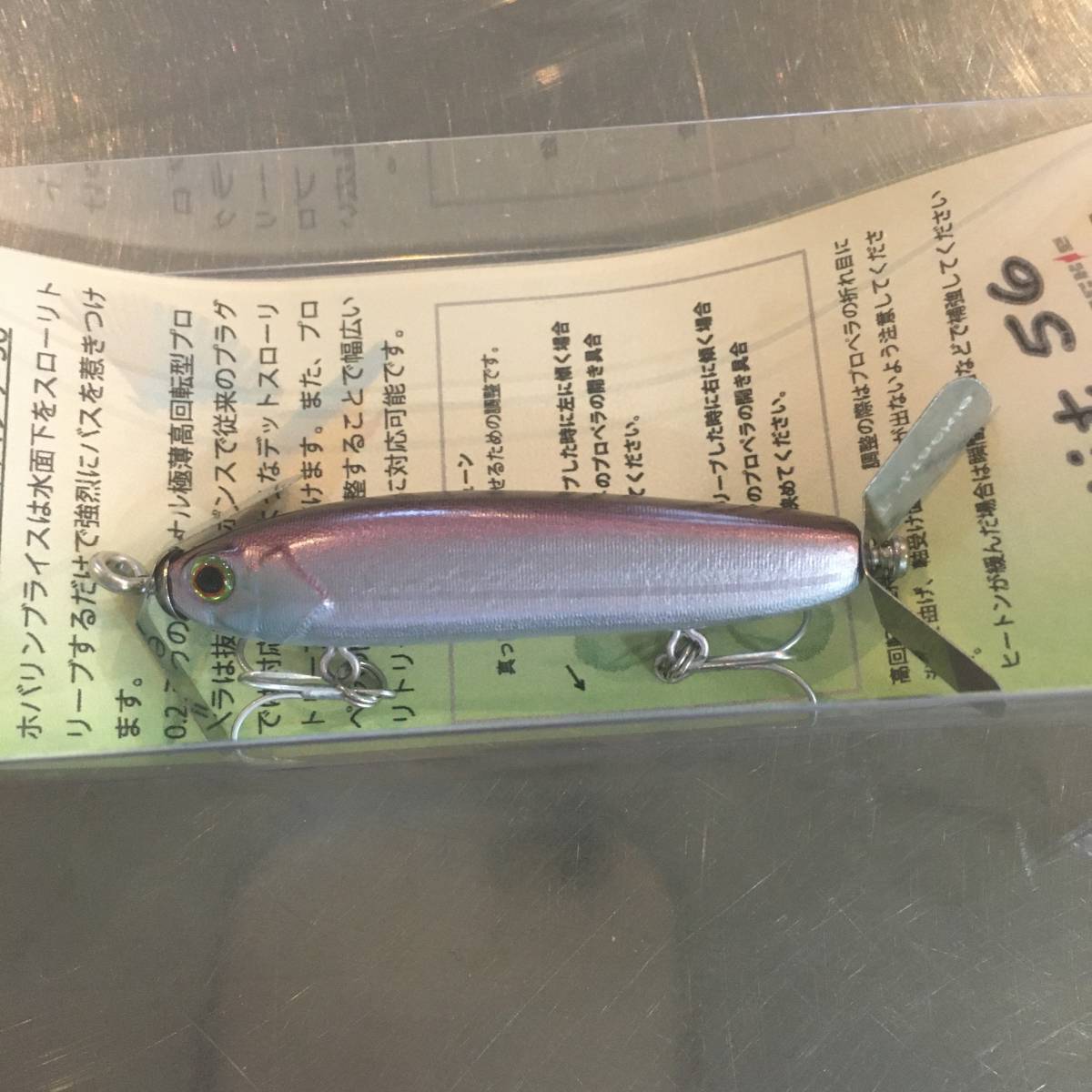 定番，100%新品 一撃 琵琶湖50実績多 THタックル ホバリンブライス プチ56 マットワカサギ(その他)｜売買されたオークション情報、yahooの商品情報をアーカイブ公開 - オークファン 淡水