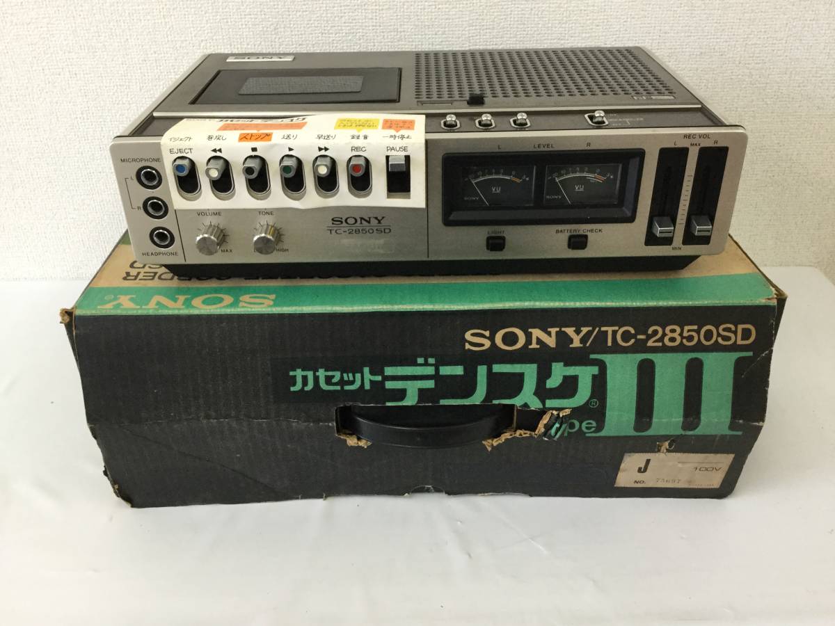 ソニー SONY TC-2850SD カセットデンスケ カセットデッキ デンスケ
