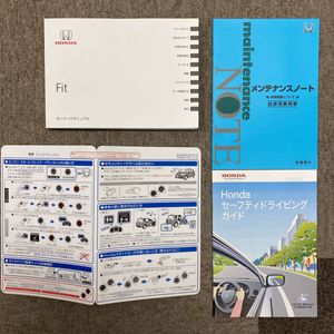 フィット 取扱説明書のヤフオク の相場 価格を見る ヤフオク のフィット 取扱説明書のオークション売買情報は28件が掲載されています