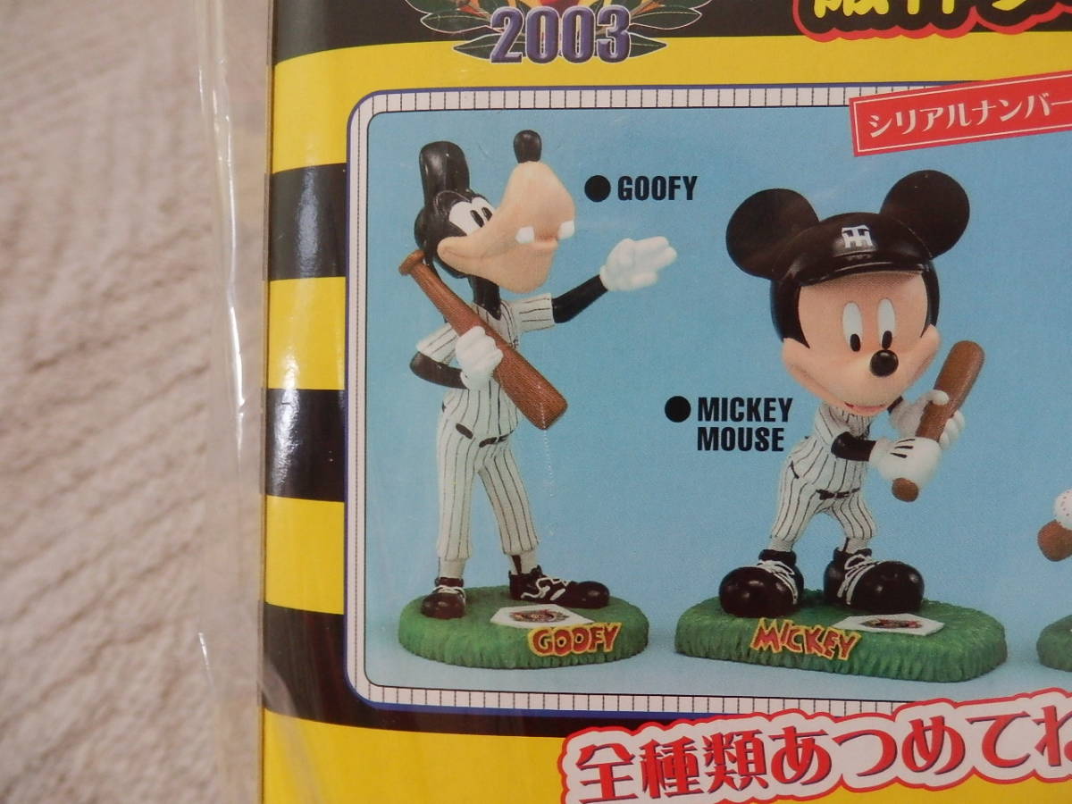 送料無料/未開封】阪神タイガース×ディスニーコラボ☆グーフィー 