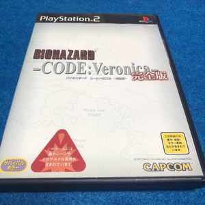 コード ベロニカ ps2のヤフオク!の相場・価格を見る｜ヤフオク!の 