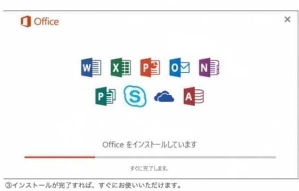 最新 Microsoft Office 2019 Word/Excel/PowerPoint等 PC5台/モバイル5台・合計10台☆Office365 wed無期限永続版☆迅速送信_4