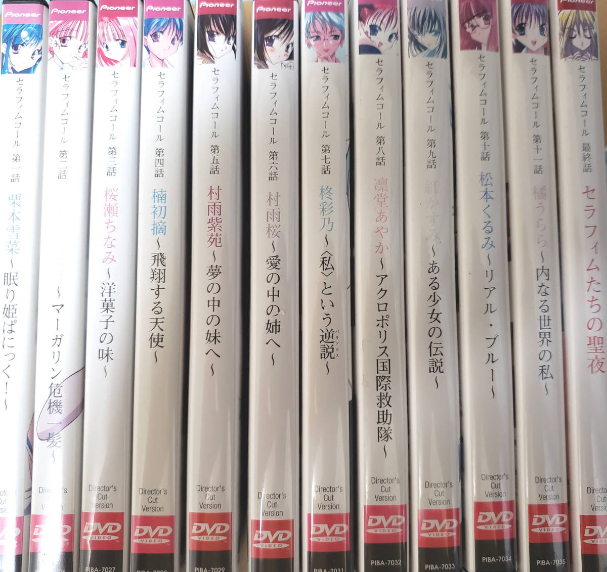 セラフィムコール DVDセット 全12巻 アニメ/全巻セット】セラフィムコール DVD 全12巻 セット S237DVD