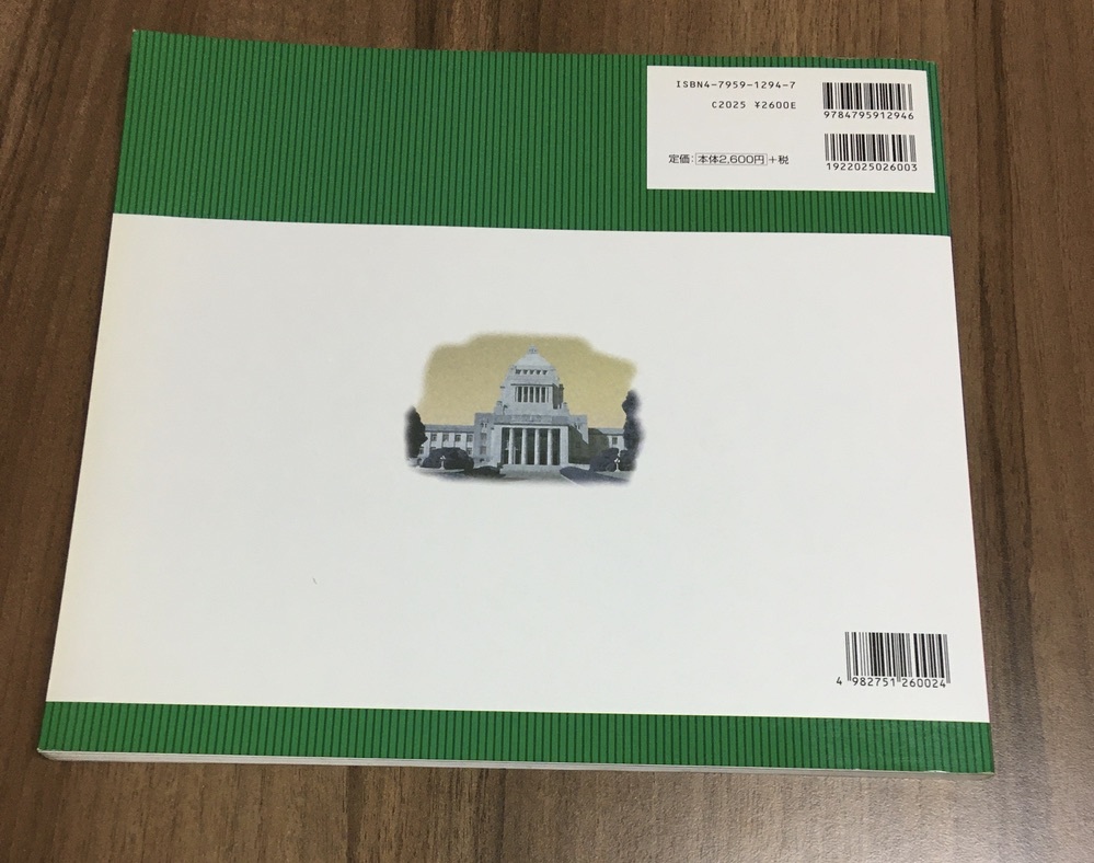 古地図 現代図出歩く 戦前 昭和東京散歩 古地図ライブラリー別冊 人文社 古地図 売買されたオークション情報 Yahooの商品情報をアーカイブ公開 オークファン Aucfan Com