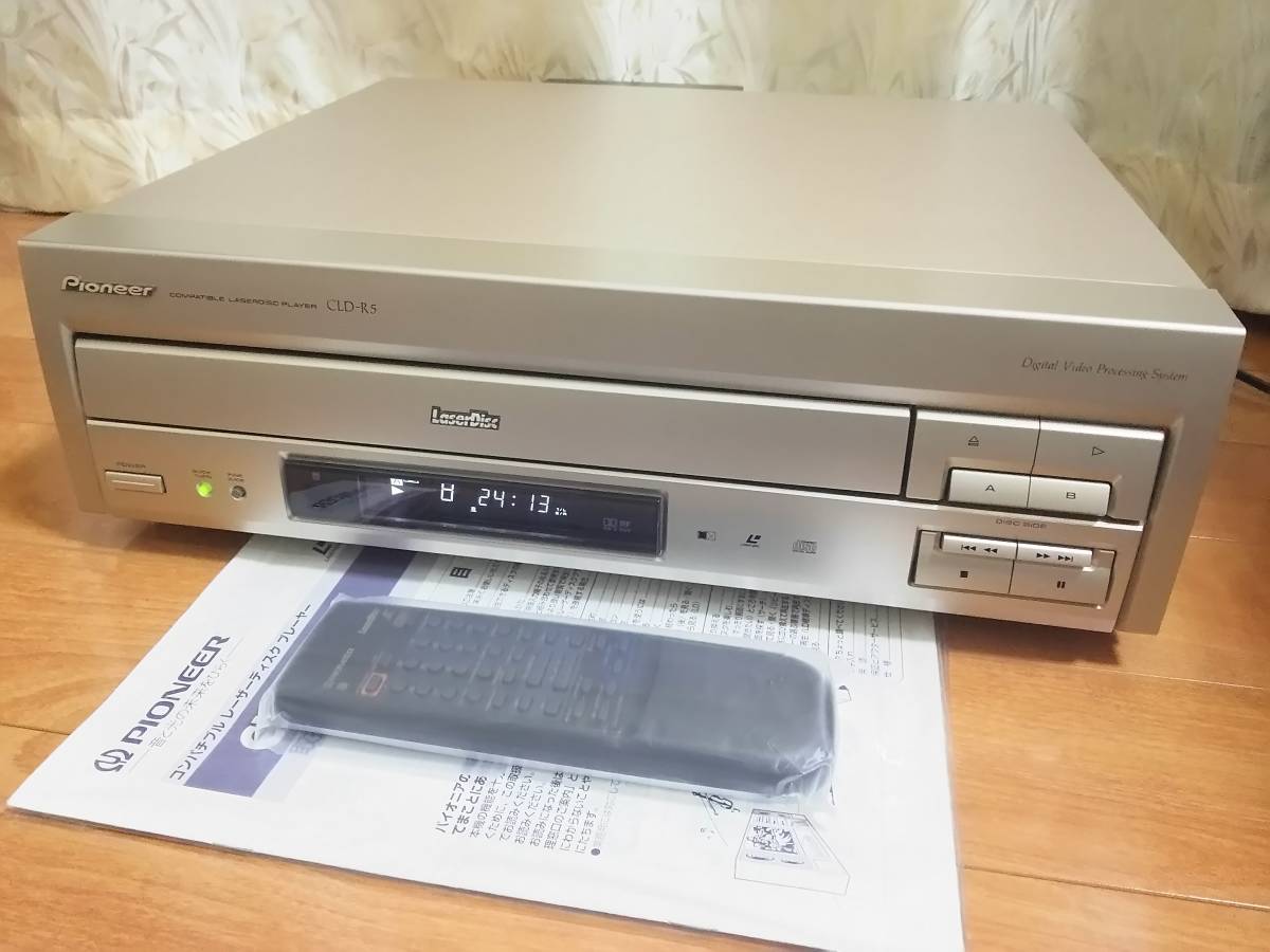 パイオニア CLD-R5 レーザーディスクプレーヤー 新ロゴマーク CD⁄LD 