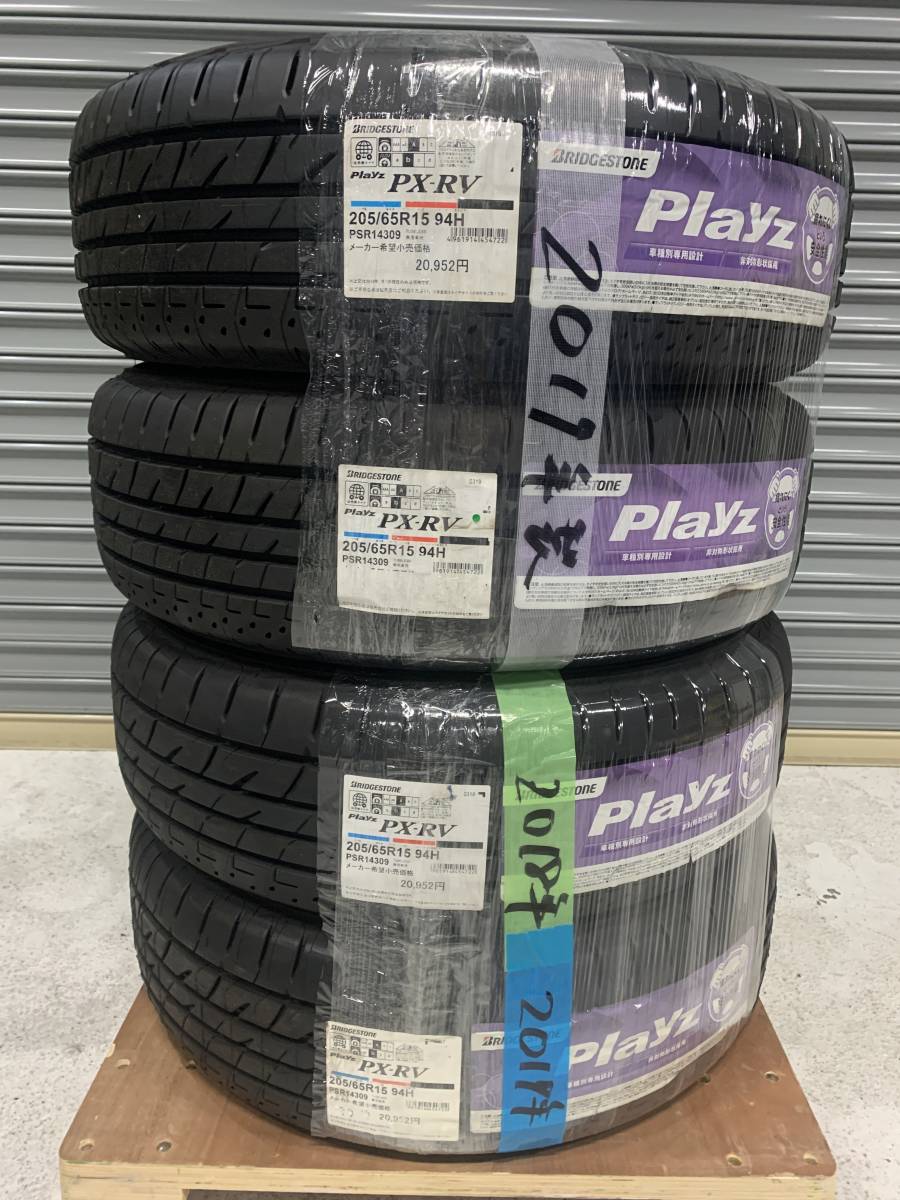 【赤字超特価，得価】 19年＆18年＆17年製 Playz PX-RV 205/65R15 94H 4本set ブリヂストン プレイズ PX-RV 夏タイヤ 31800円 在庫品(ブリヂストン)｜売買されたオークション情報、yahooの商品情報をアーカイブ公開 - オークファ 15インチ