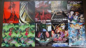 映画チラシ アニメのヤフオク の相場 価格を見る ヤフオク の映画チラシ アニメのオークション売買情報は143件が掲載されています