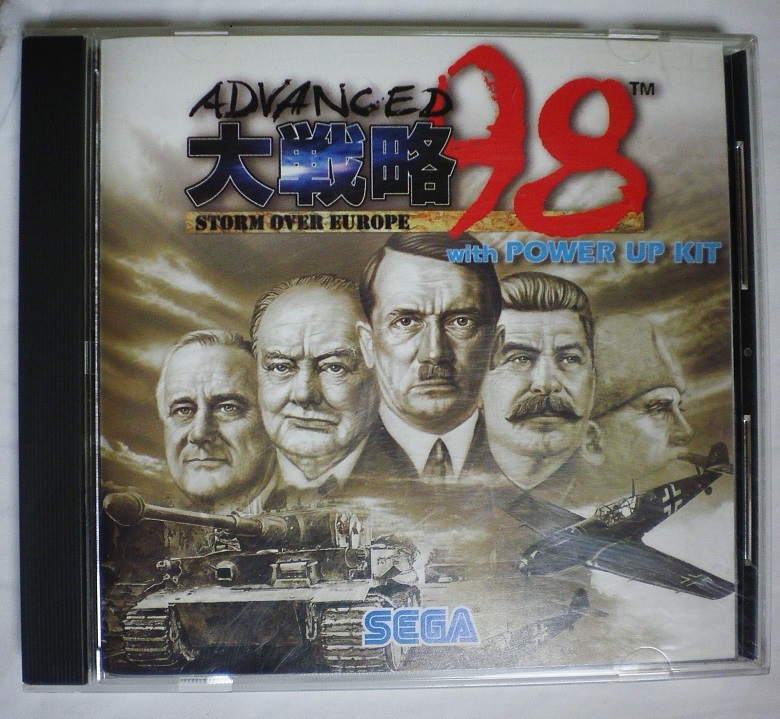 アドバンスド 大戦略98 Storm Over Europe With パワーアップキット Sega Pc Windows 95 98 対応 戦略シミュレーション 売買されたオークション情報 Yahooの商品情報をアーカイブ公開 オークファン Aucfan Com