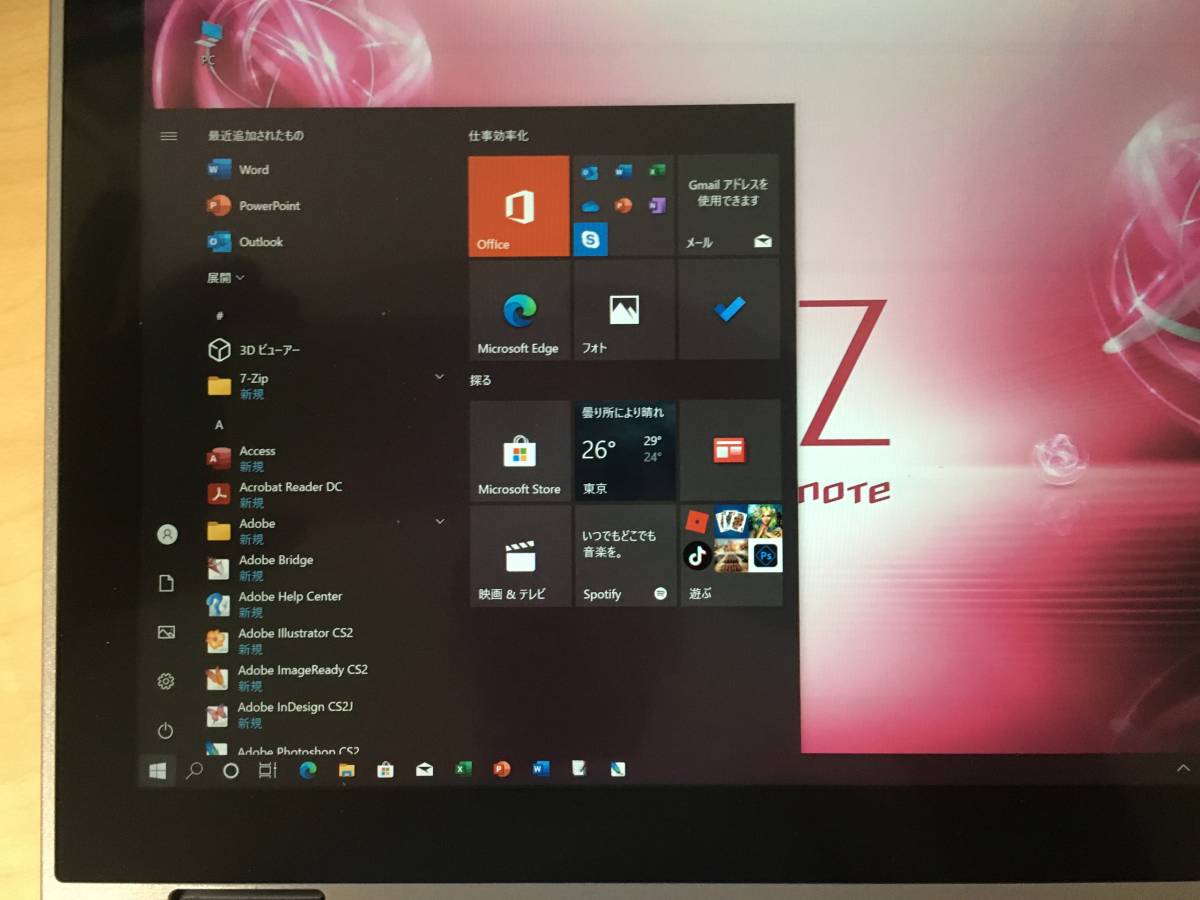 Panasonic Let's Note CF-RZ6 RFDVS 4.0 GB SSD128GB Core i5-7Y57 Windows10 MS Office, ジャンクです Panasonic note Let\u0027s Panasonic\u0027s AC CF-RZ6BFMQR