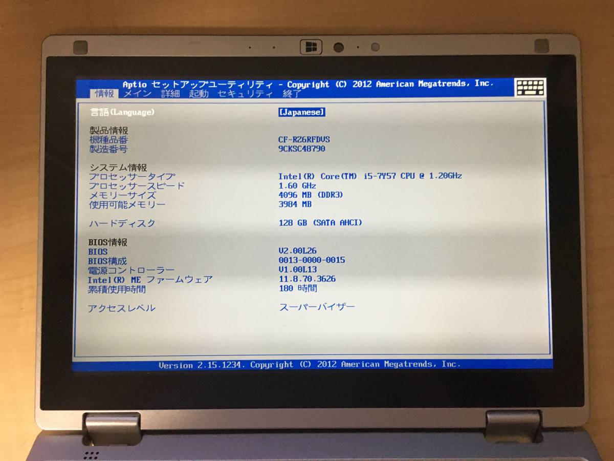 Panasonic Let's Note CF-RZ6 RFDVS 4.0 GB SSD128GB Core i5-7Y57 Windows10 MS Office, ジャンクです Panasonic note Let\u0027s Panasonic\u0027s AC CF-RZ6BFMQR