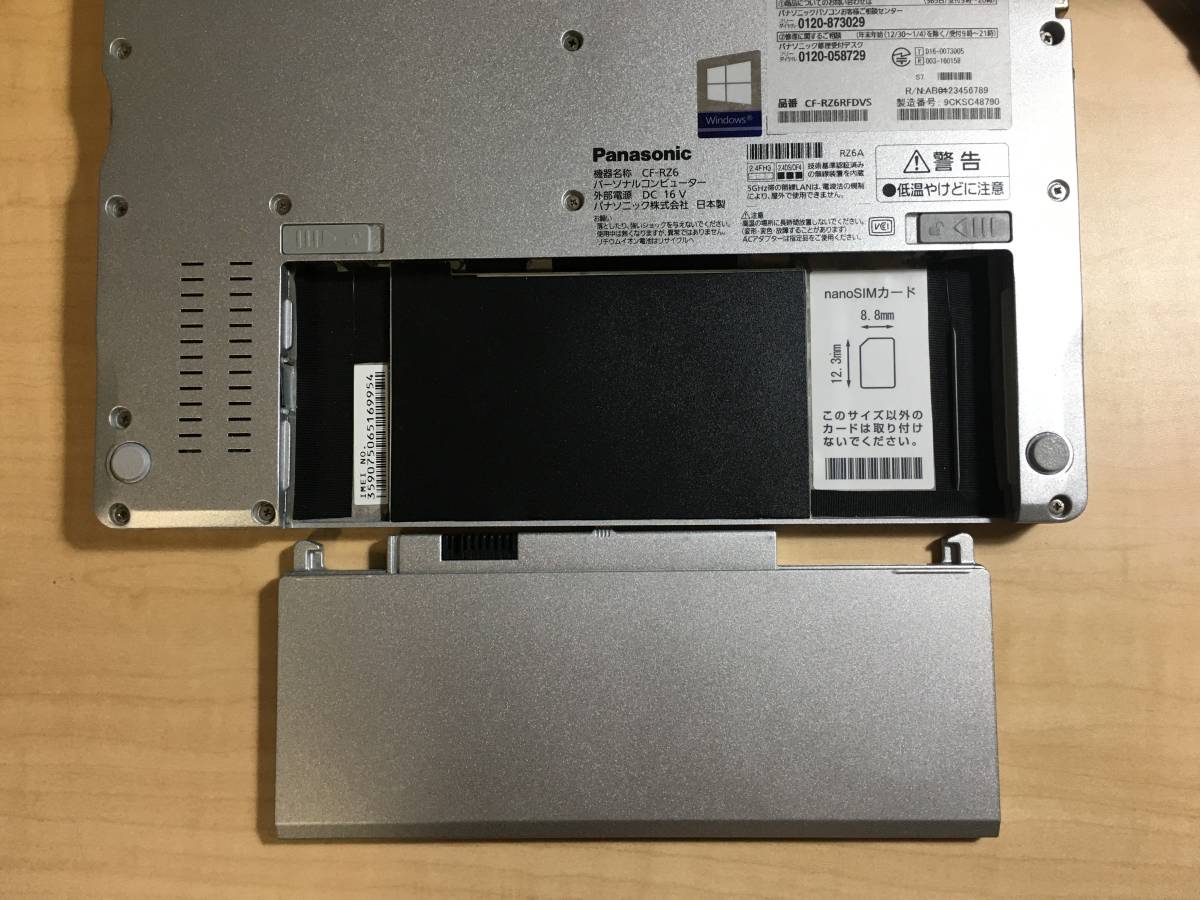 Panasonic Let's Note CF-RZ6 RFDVS 4.0 GB SSD128GB Core i5-7Y57 Windows10 MS Office, ジャンクです Panasonic note Let\u0027s Panasonic\u0027s AC CF-RZ6BFMQR